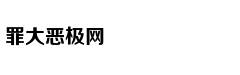 UZI直播用IG冠军卡莎皮肤